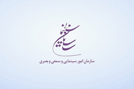 معرفی تصویری سازمان