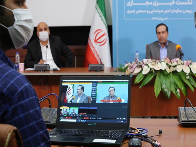 نشست خبری مجازی رئیس سازمان سینمایی