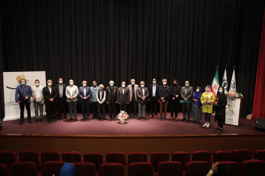 آیین اختتامیه چهارمین دوره جایزه پژوهش سال سینمای ایران