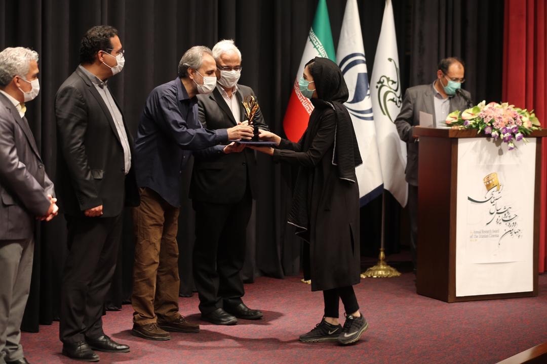 آیین اختتامیه چهارمین دوره جایزه پژوهش سال سینمای ایران