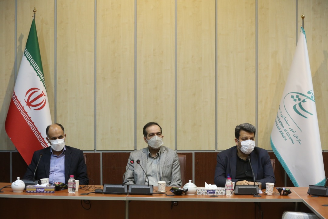 آغاز به کار