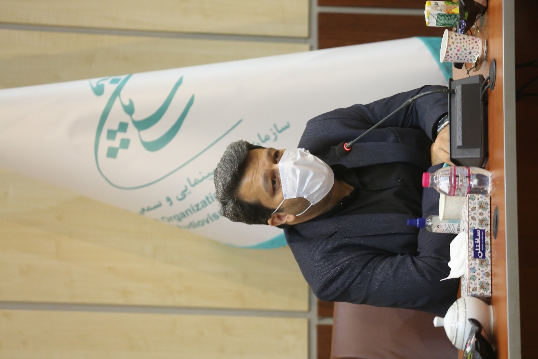 آغاز به کار