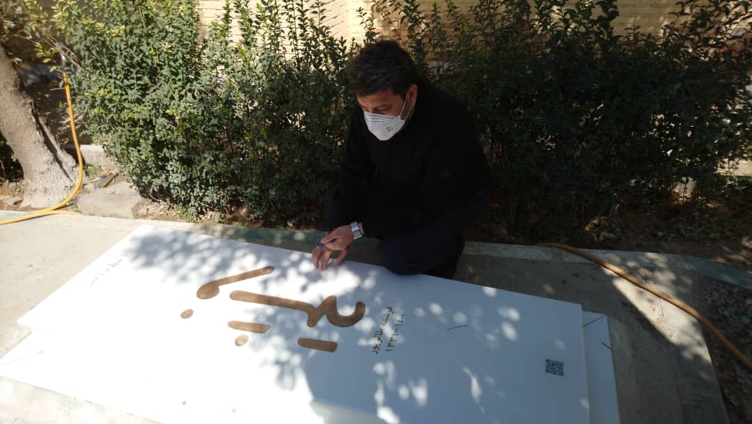 حضور رییس سازمان سینمایی در قطعه شهدا و هنرمندان بهشت زهرا (س)