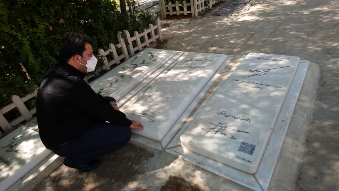 حضور رییس سازمان سینمایی در قطعه شهدا و هنرمندان بهشت زهرا (س)