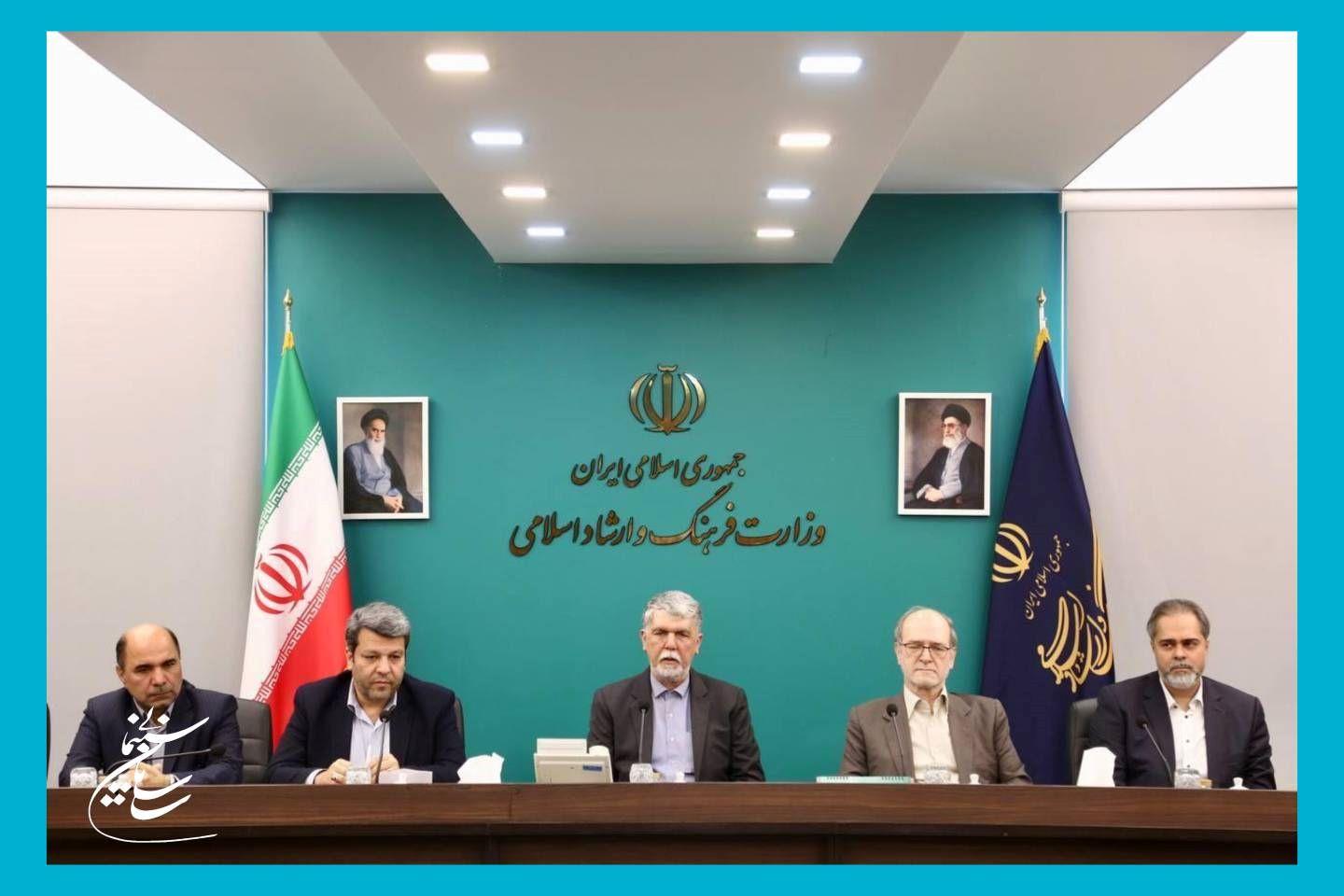 تودیع معارفه