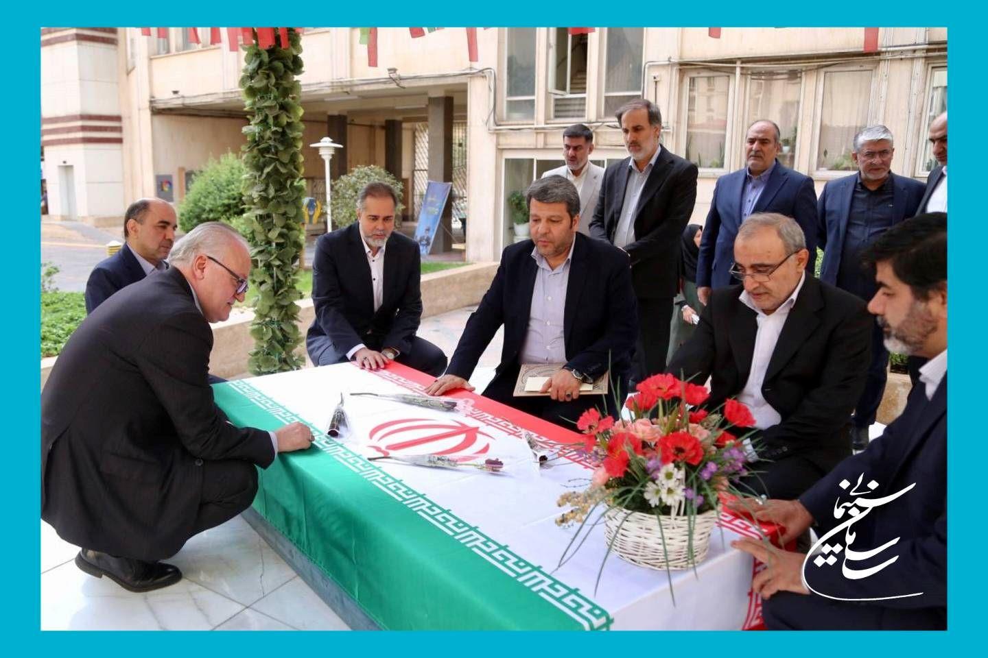 تودیع معارفه