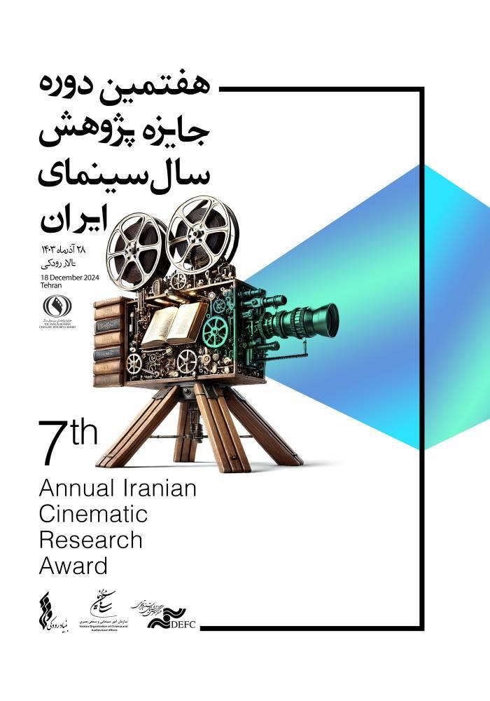 پزوهش