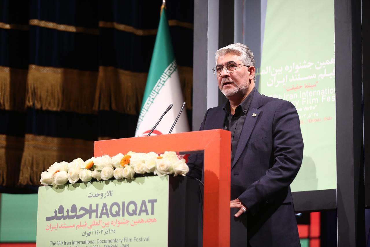 گزارش تصویری