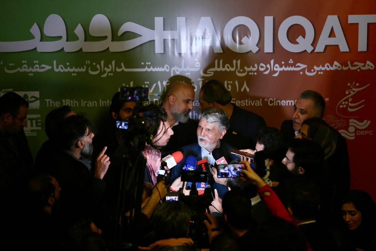 گزارش تصویری