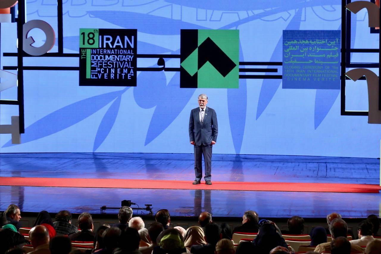 گزارش تصویری