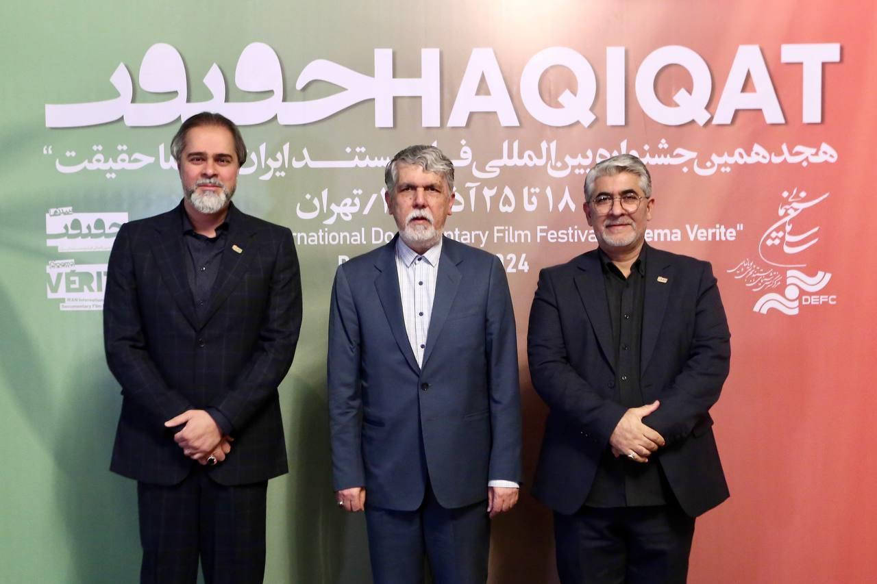 گزارش تصویری