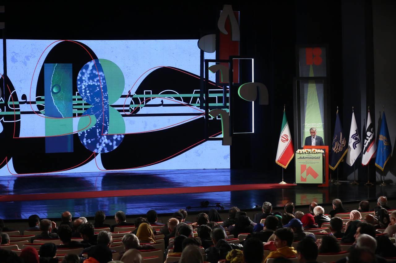 گزارش تصویری