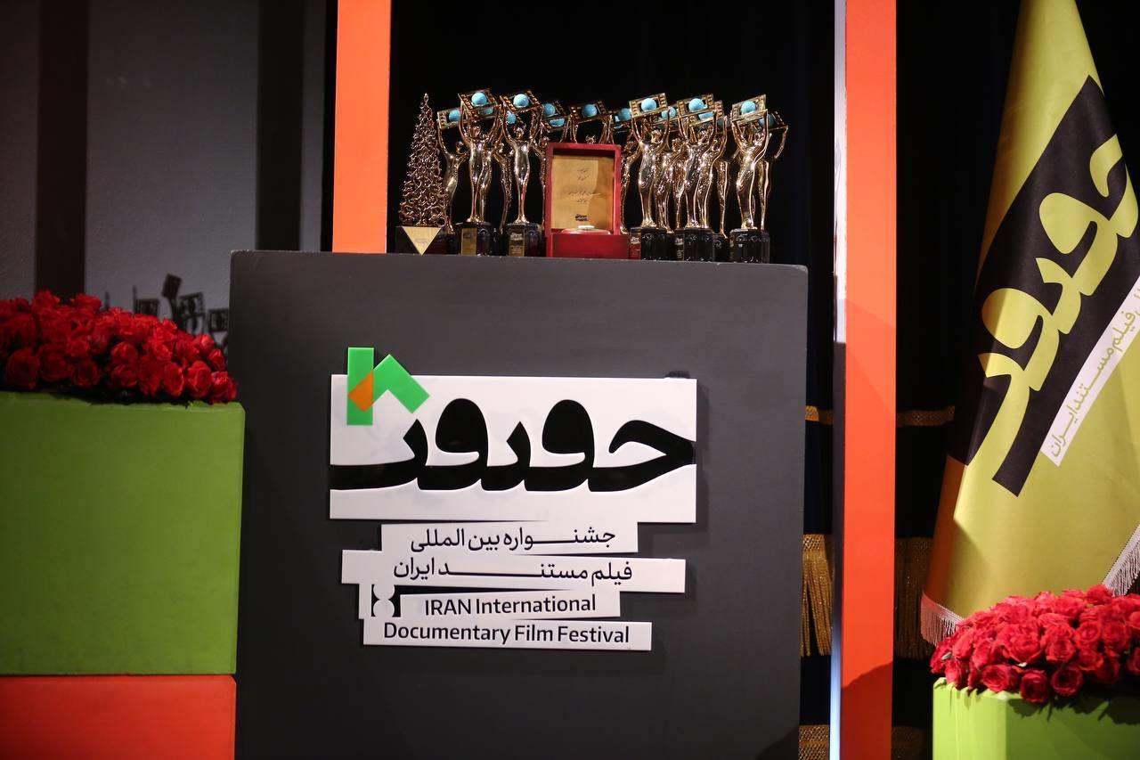 گزارش تصویری