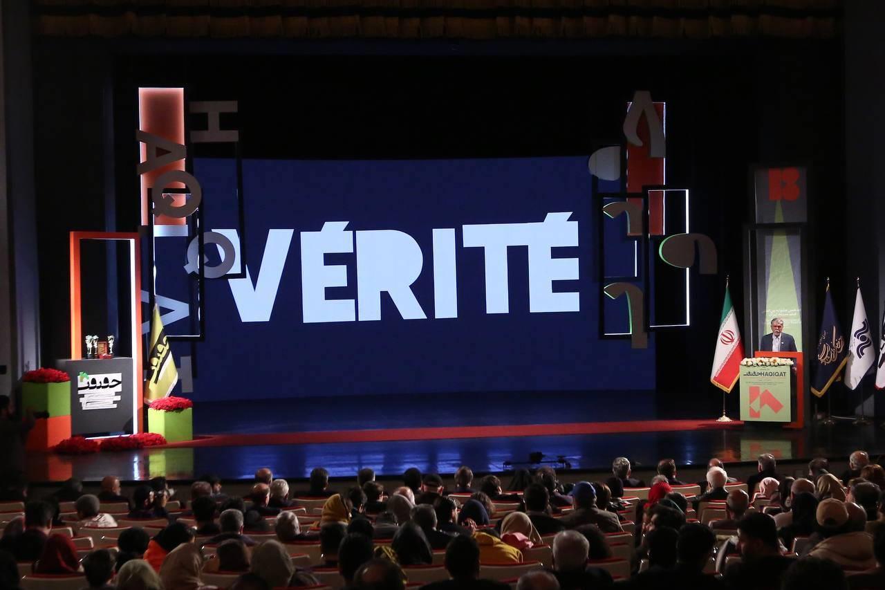 گزارش تصویری