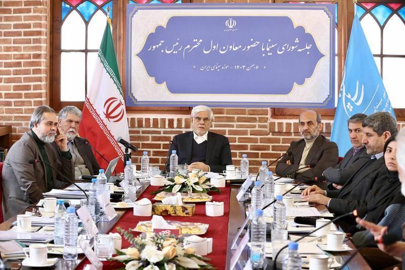 معاون اول رئیس جمهور