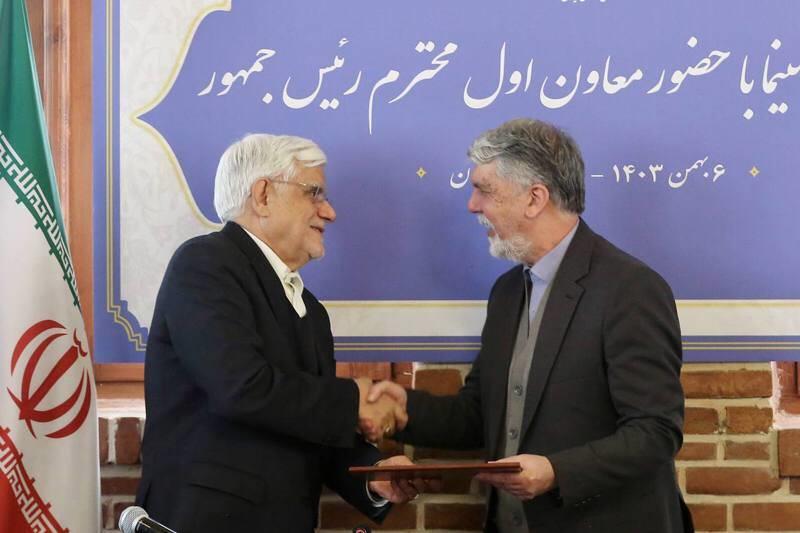 معاون اول رئیس جمهور