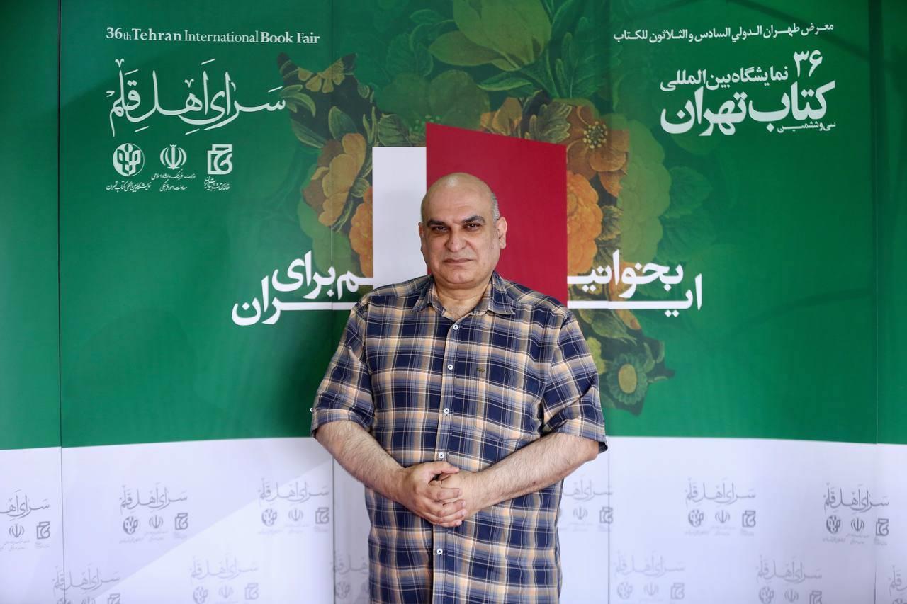 نمایشگاه