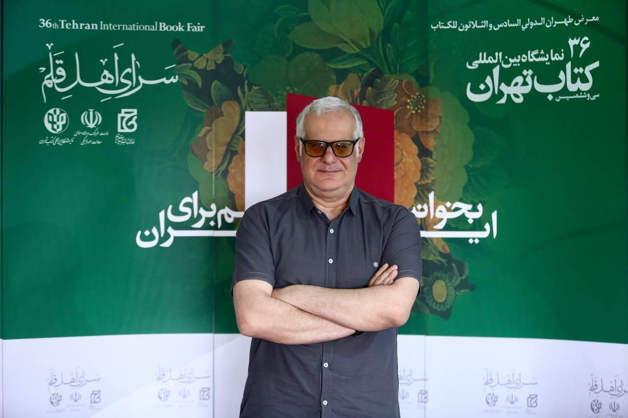 نمایشگاه