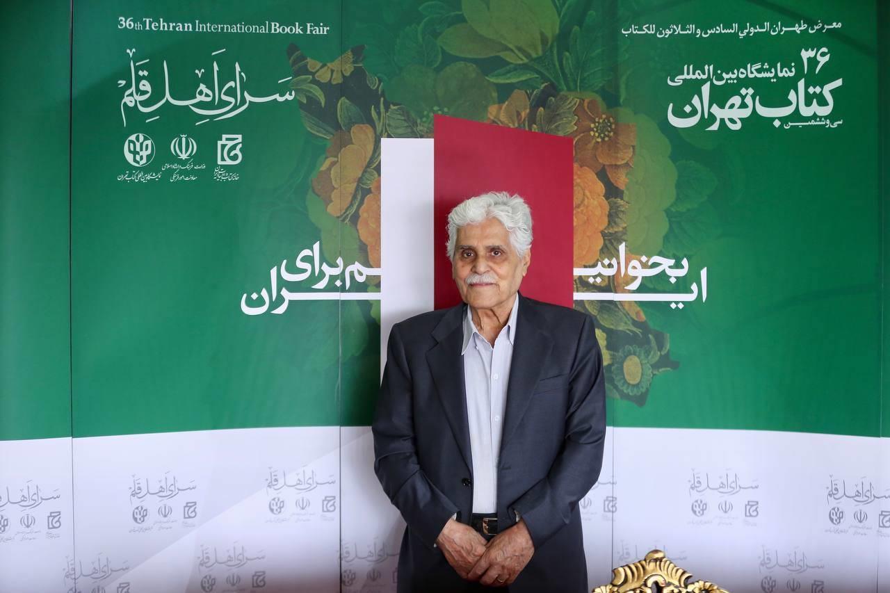نمایشگاه