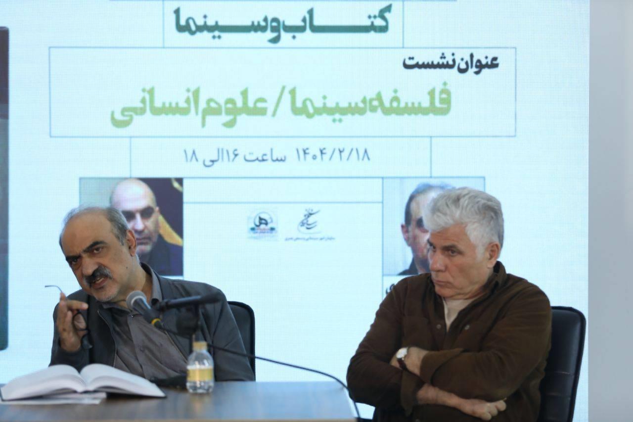 نمایشگاه