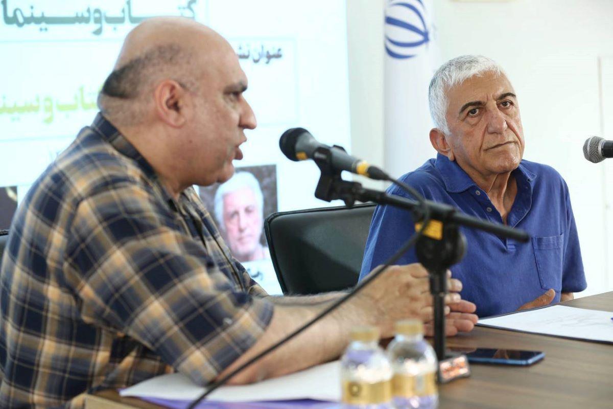 نمایشگاه