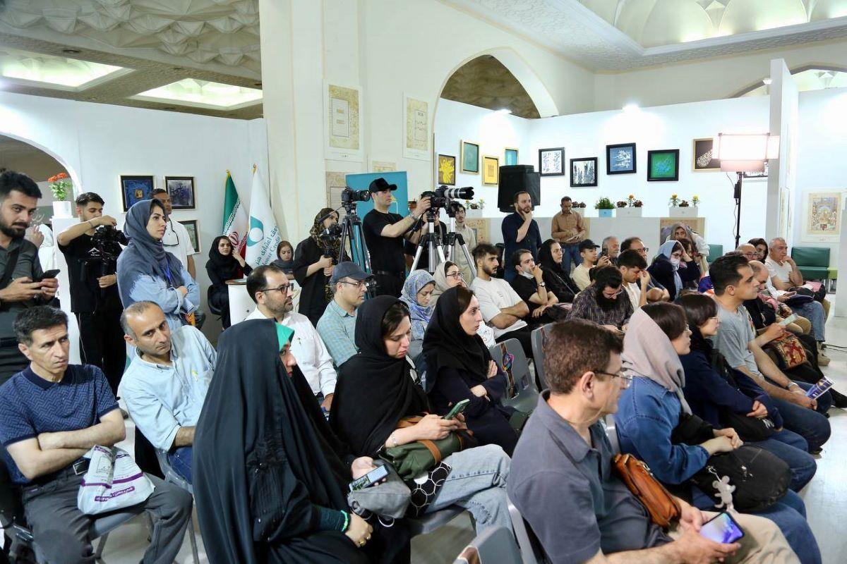 نمایشگاه