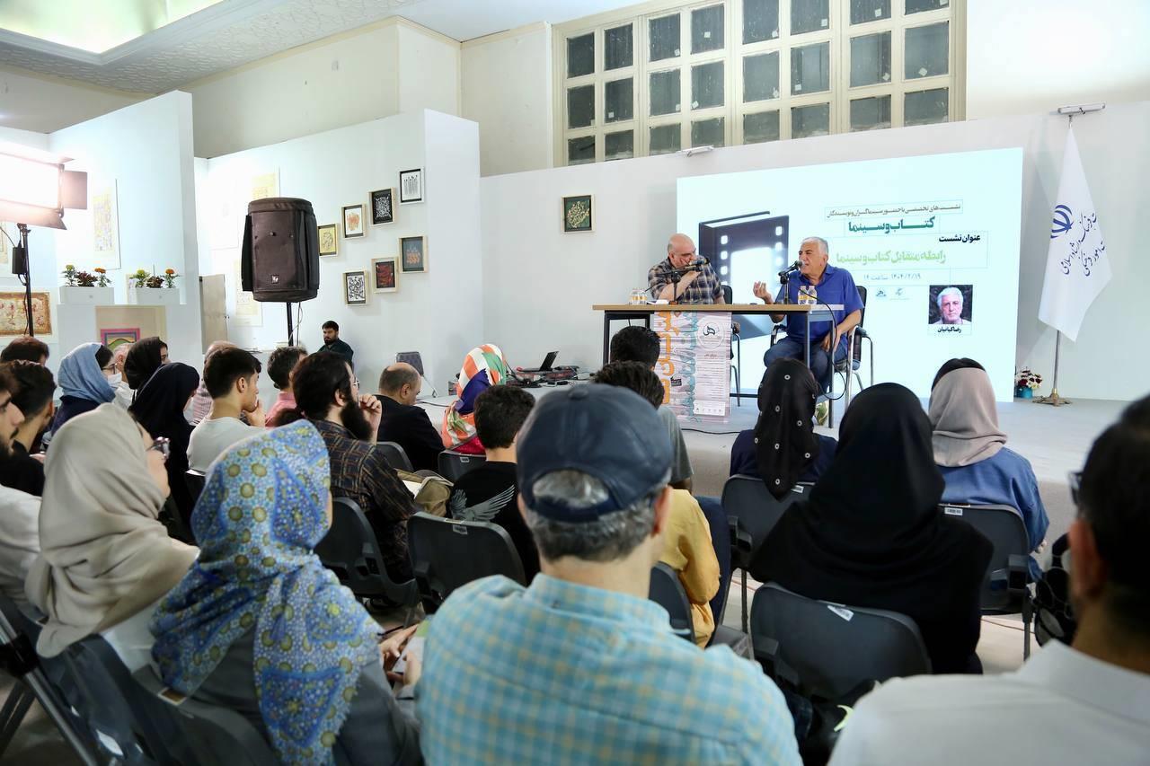 نمایشگاه