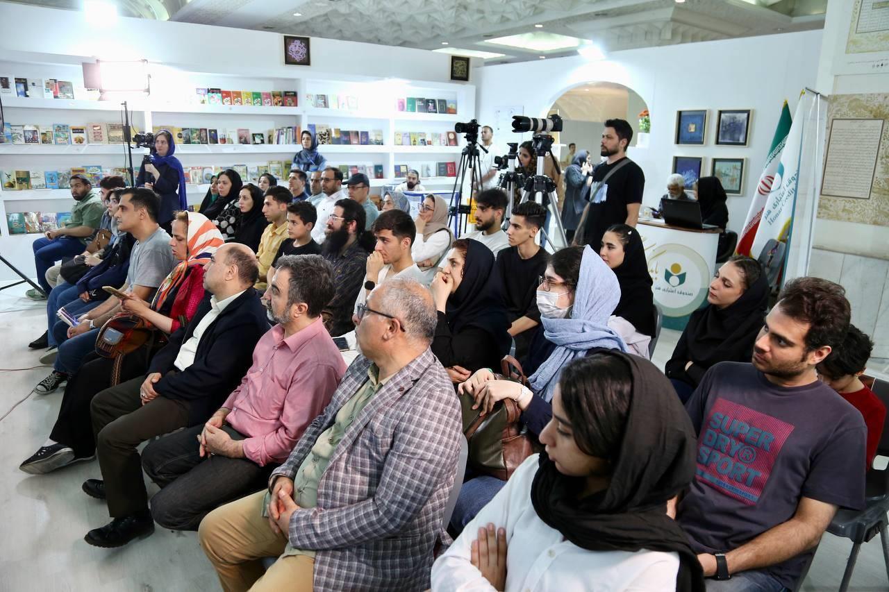 نمایشگاه