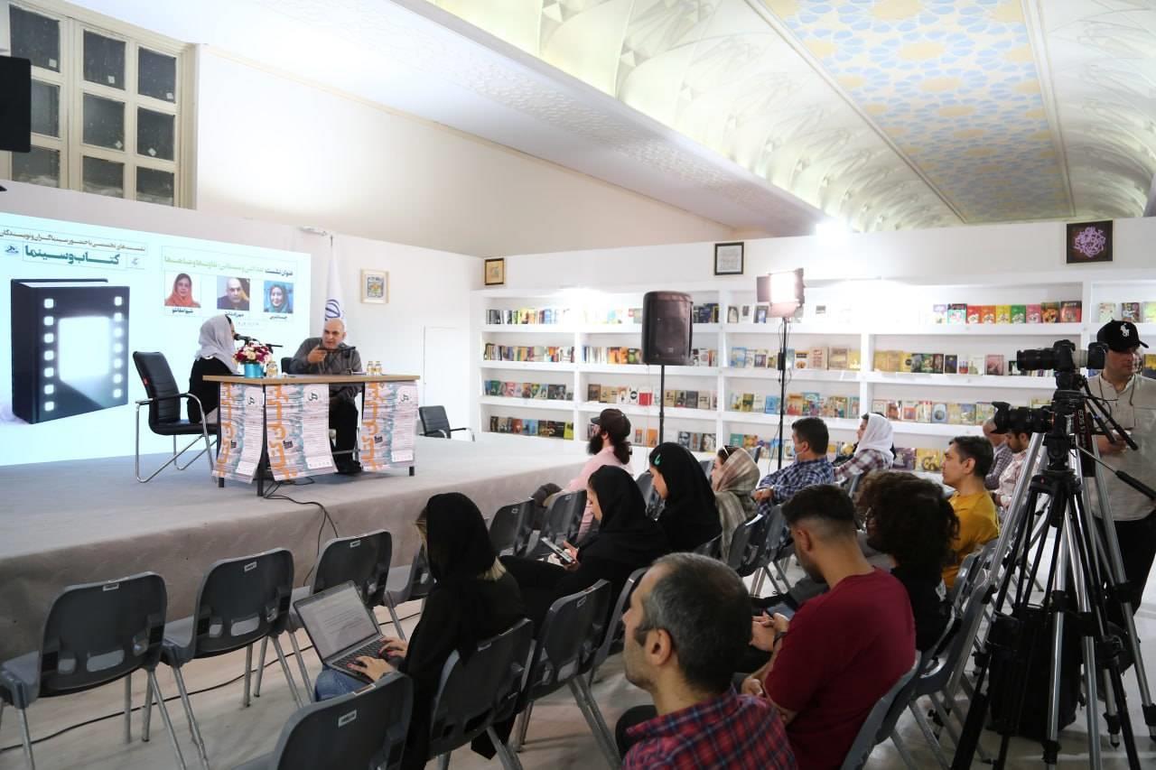 نمایشگاه