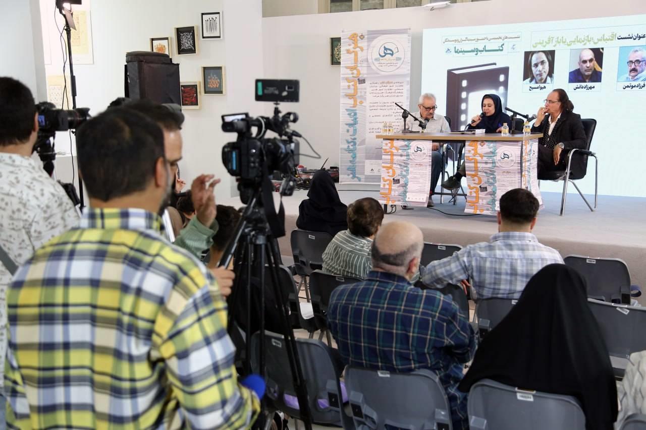 نمایشگاه