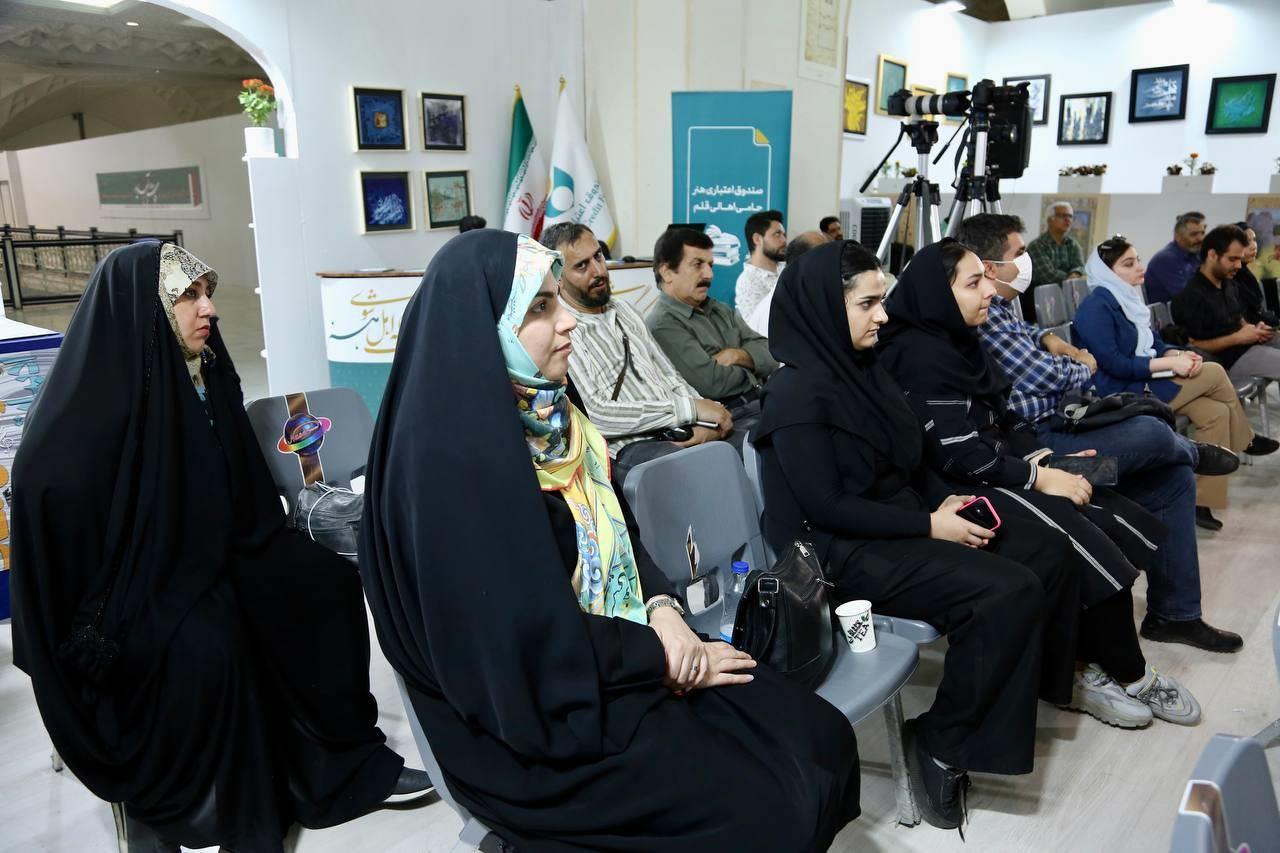 نمایشگاه