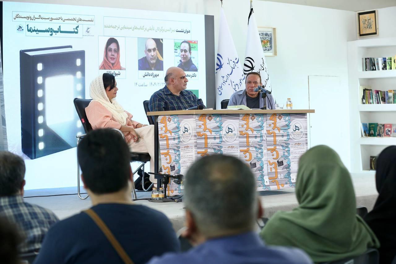 نمایشگاه
