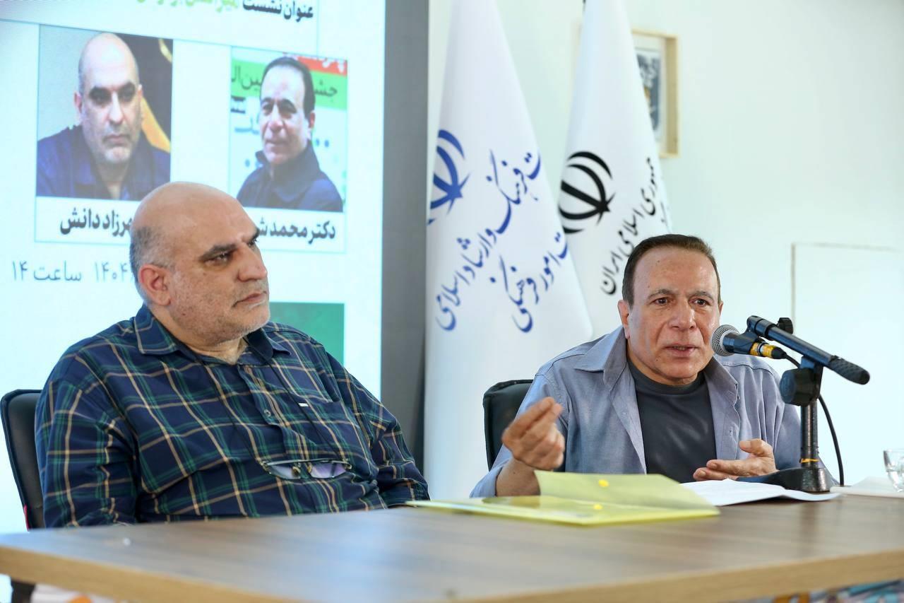 نمایشگاه