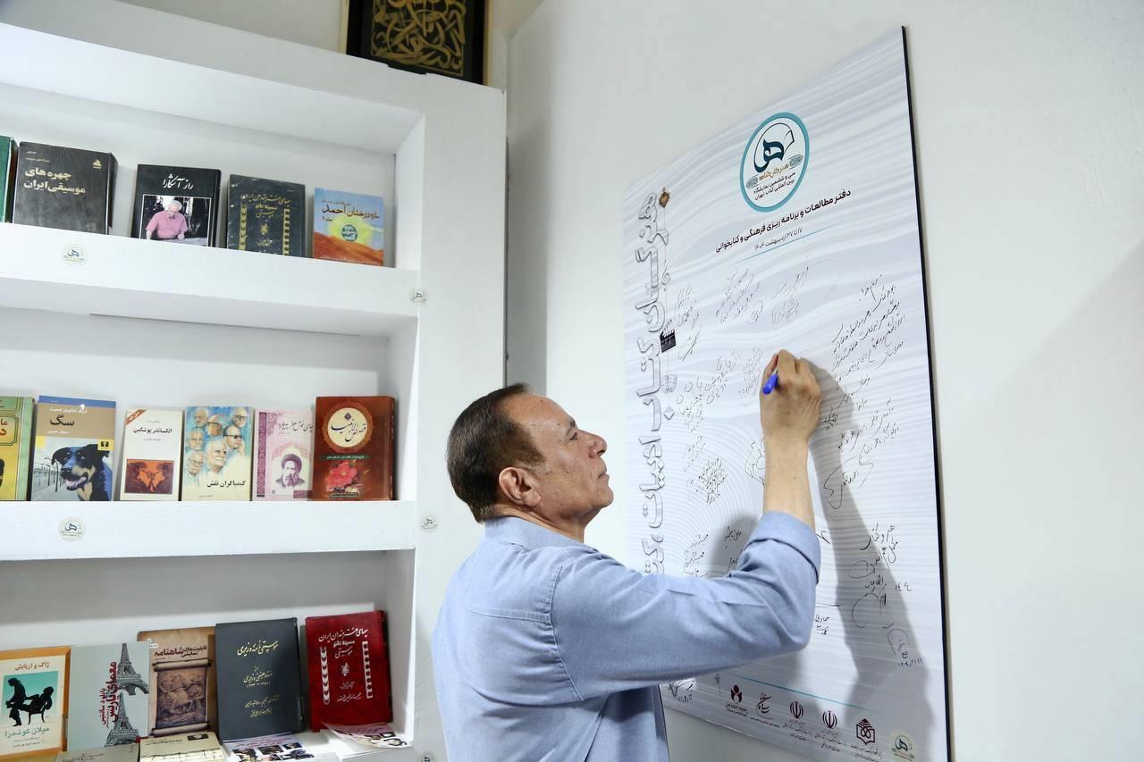 نمایشگاه