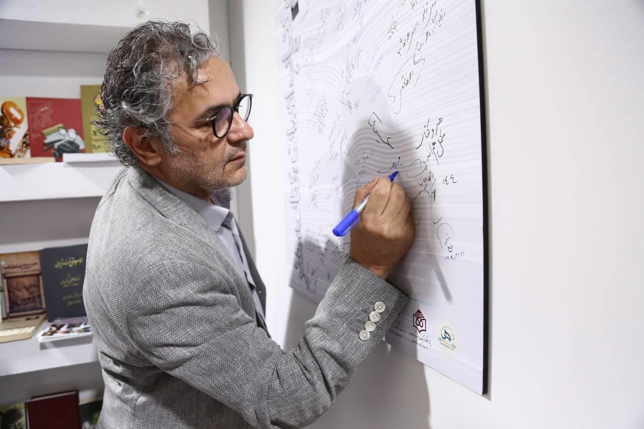 نمایشگاه