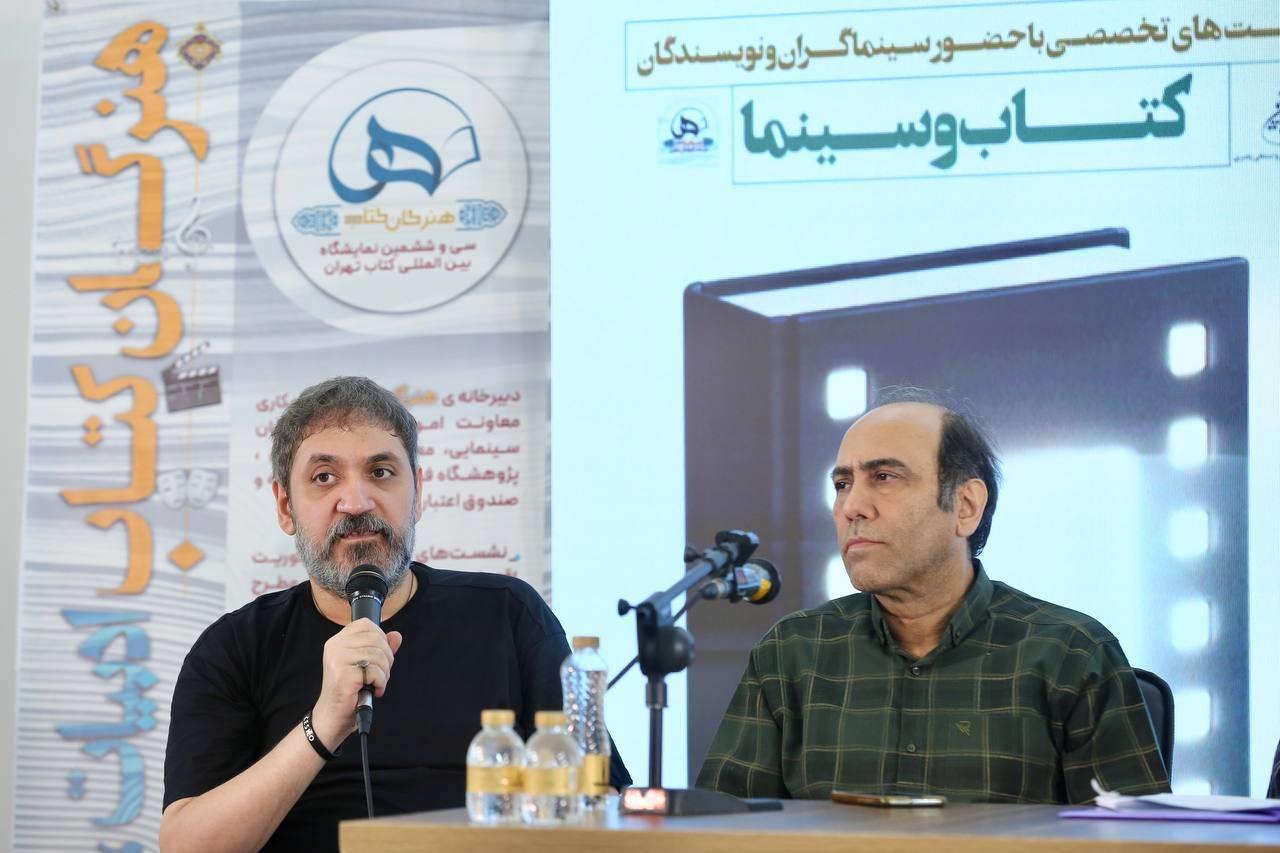 سازمان
