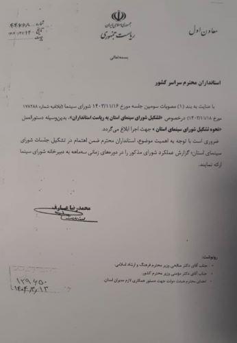 سازمان