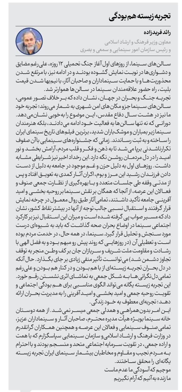 سازمان