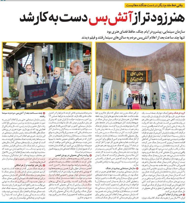 سازمان