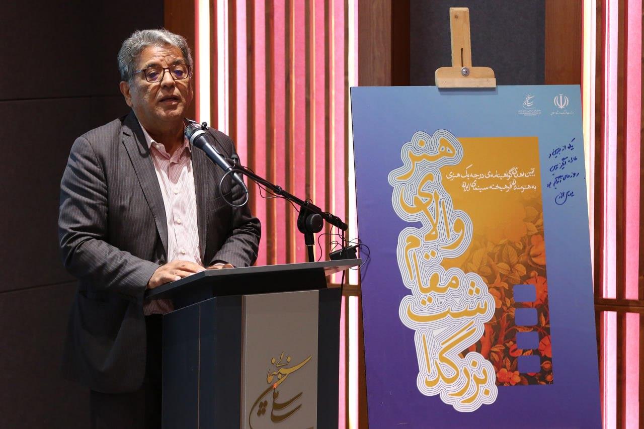 سازمان