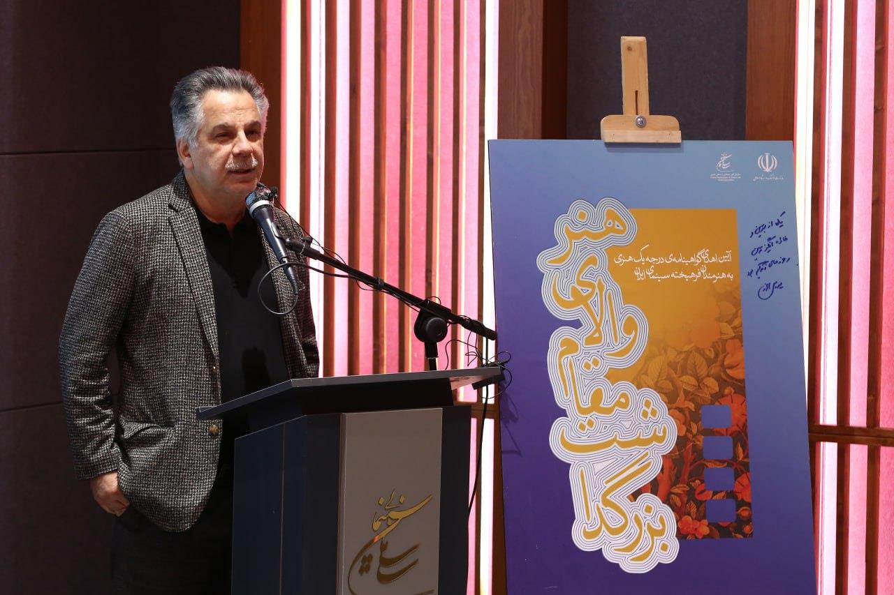 سازمان