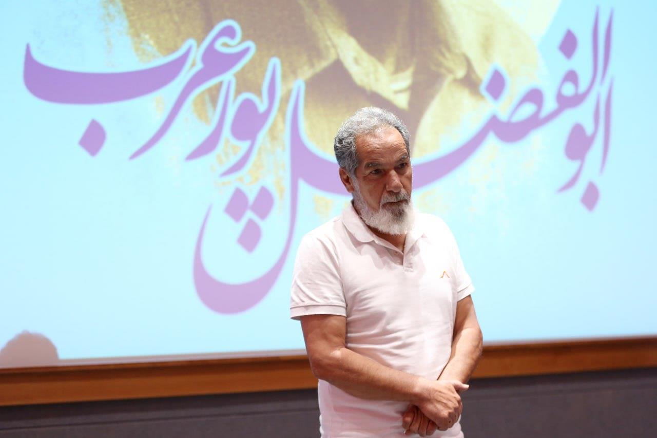 سازمان