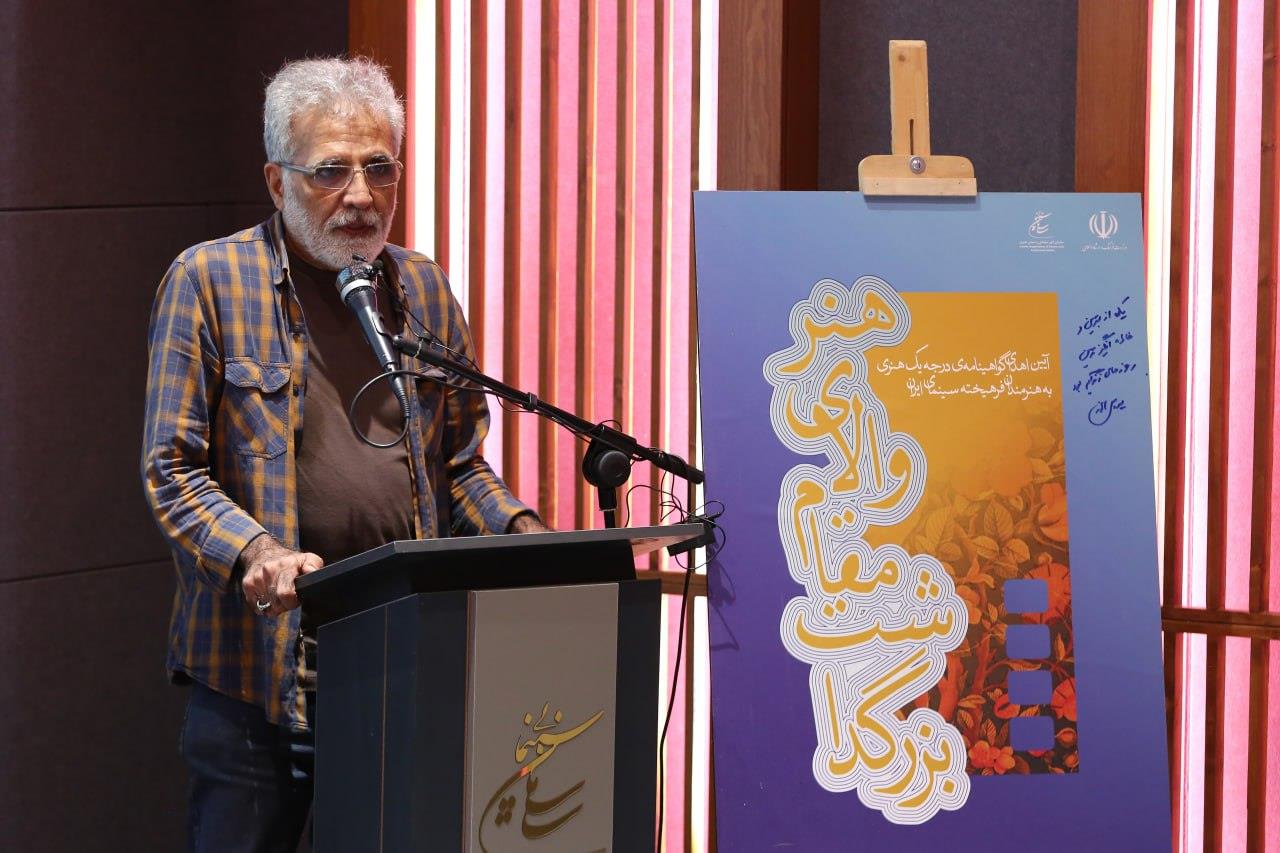 سازمان