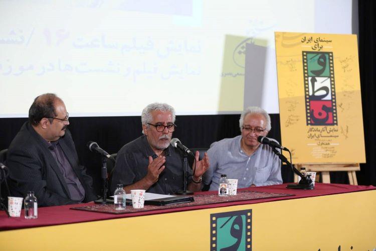 سازمان