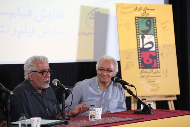 سازمان