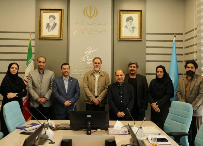 سازمان