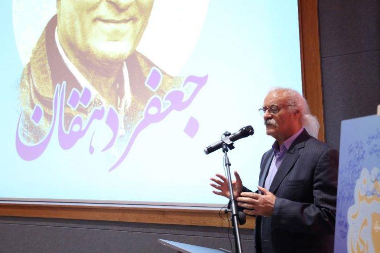 سازمان