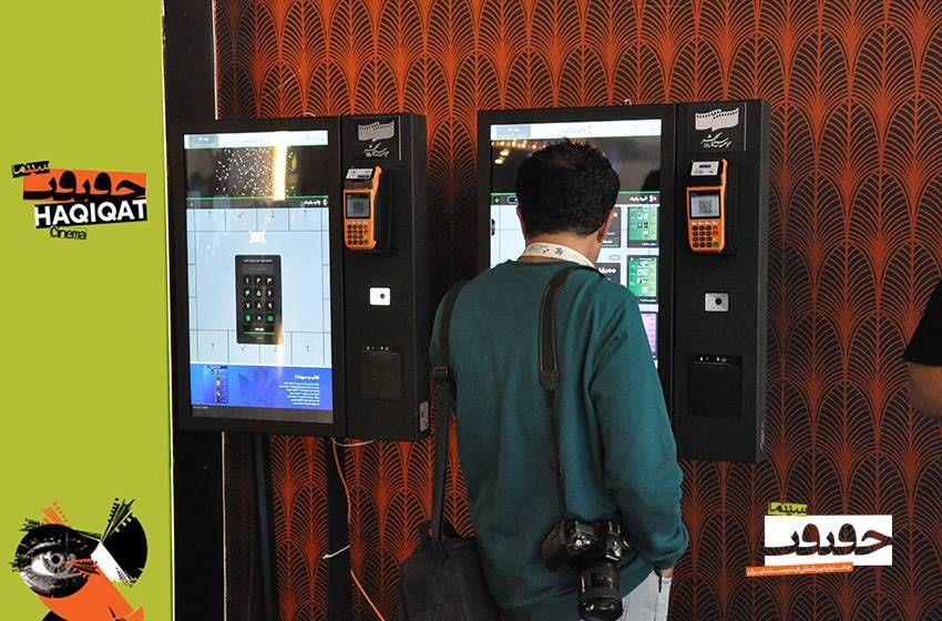 رزرو بلیت «سینماحقیقت 19» آغاز می‌شود