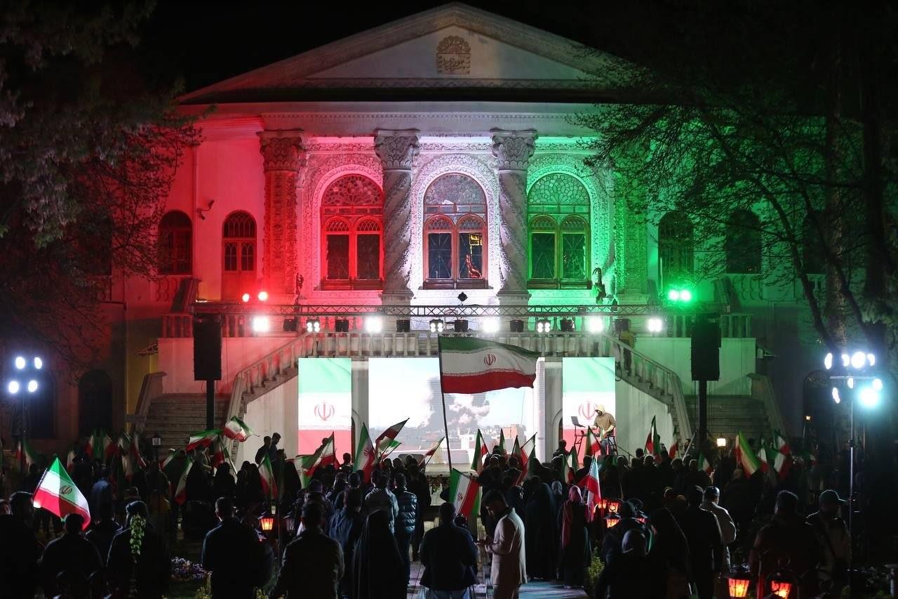 سازمان