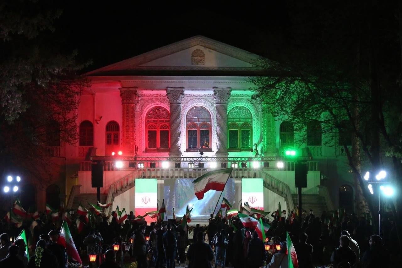 سازمان